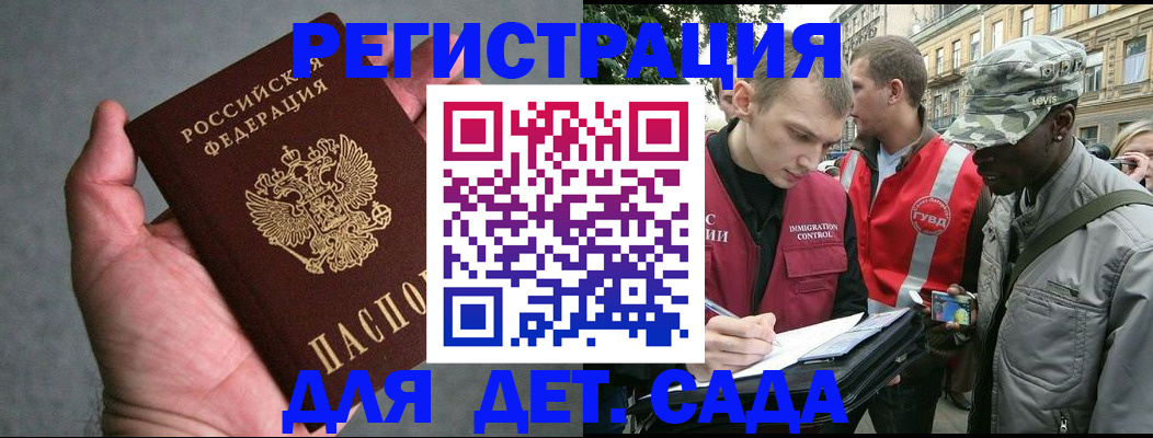 форма 3 в Домодедово